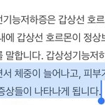 백현 공익 가는 이유 나옴