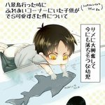 [진격의거인] 너네 에레리야 리바에렌이야?