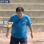 나 오늘 하루종일 <b>폰질</b> 했더니