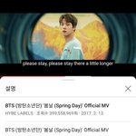 [방탄소년단] 이삐들 <b>숫가락</b> 얹자