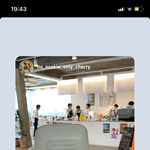 [NCT즌] <b>쿠키</b> 없어도 되니까