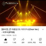 [BTOB] 타<b>팬</b>인데 비투비