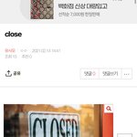 아 ㅅㅂ 오랜만에 전에 보던 <b>유사</b>팬톡 들어갔는데