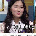 김혜윤이랑 <b>아린</b> 좀 닮지 않음?