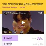 [BTOB] !!얘드라 투표해줘!!