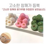 [개깊은빡침] 이게 참깨듬뿍<b>인지</b> 좀 봐주세요