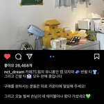 [NCT즌] 성장카페인가봄