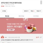 [펜타곤] 여기 애들 언급되어있다