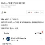 [스키즈] 얘들아 이 글++