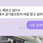 [NCT즌] 오늘 먹금 <b>대잔치</b>네..ㅠ