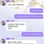 [NCT즌] 정우야제발