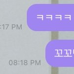 [NCT즌] 자꾸 <b>내</b>가 <b>말</b>한거 뒤늦게 <b>말</b>함
