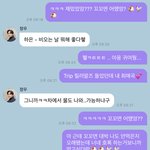 [NCT즌] <b>꼬꼬면</b> 집착녀