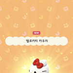 [모두드루와] 백현 <b>밤비</b> 왤케 딘 노래 같녀