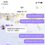[NCT즌] 정우 <b>버블</b> 안하는 애들 봐!