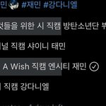 [NCT즌] 헐 얘들아 ;;;