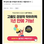 ㅂㅇ고 가해자들을 <b>처벌</b>해주세요