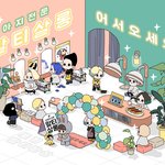 [방탄소년단] 너무<b>하자</b>나요...