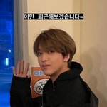 [NCT즌] 누가 저 <b>글씨</b> 좀 지워주면 안되나