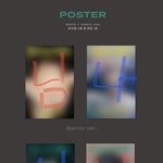 백현 <b>밤비</b> 지관통포스터 사진 뜬 거 있어ㅜ?ㅔ