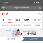 [댓글부탁해] 인스타 잘<b>알들</b>아 제발. ㅠㅠㅠㅠ