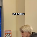 [NCT즌] 제노 <b>인수</b>타 글씨 지워봄
