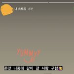 [NCT즌] ㅋㅋㅋㅋㅋㅋㅋ 아니 <b>구라</b>로 올럈는데