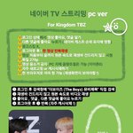 [더보이즈] 공계도 독려하네ㅋㅋㅠㅠ