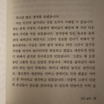 [드루와] ⭐️<b>소설책</b> 추천해줄게⭐️