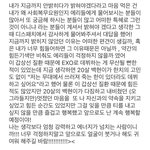 [이것좀봐줘] <b>백현</b>은 걍 어나더레벨이다