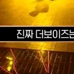 [더보이즈] 우리 애들 무대에 <b>타</b>그룹 <b>멤버</b>분들 반응