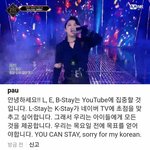 [스키즈] L, E, B-<b>STAY</b>가 뭐야...?ㅠㅠㅠㅠㅠㅠ