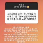 [세븐틴] <b>야야</b> 이거봐 진짜 배운 변태이심..