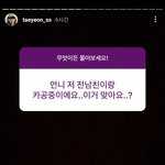 [모두드루와] 아 태연 개웃<b>김</b>ㅋㅋ<b>큐</b>ㅠㅠ