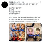 [NCT즌] 잔든정 갈망인 사람