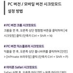 [더보이즈] 혹시 시크릿<b>모드</b> 뭔지 모르는 더비 있을까봐!