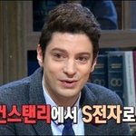 비정상회담보면 신기함..