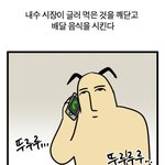 [댓글부탁해] 우리학교 애 코로나걸려서 왕따당함