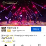 [이것좀봐줘] [더보이즈]더보이즈 암넷 진짜