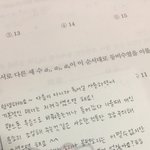 [댓글부탁해] 독서실 <b>쪽지</b>