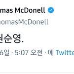 [세븐틴] 아 제발 꽉 잡아줘 권순영