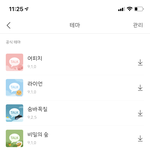 [이것좀봐줘] <b>심각</b>한데 화제성이 없다고..?