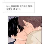 [댓글부탁해] 나만 <b>비엘</b> 보면 토할거같냐...?