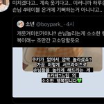 [NCT즌] 손님 4<b>테이블</b>에 기뻐하는 이유