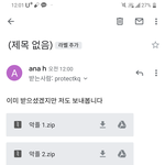 [에이티즈] 약간 급발진적으로 어제 까글 돌고 왔는데 짱 뿌듯함