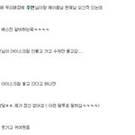 [더보이즈] 아 이주연 <b>진</b>쨔