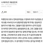 [에이티즈] 다 너무 <b>감사</b>하다 진짜