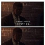 [드루와] 의외로 식민지 <b>수혜</b>론을 비판하는 만화
