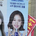 슽떼씨 <b>재이</b> 더페 모델댐여..,.