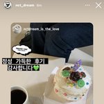 [NCT즌] 이 케이크 비주얼 <b>최악</b> 아님?